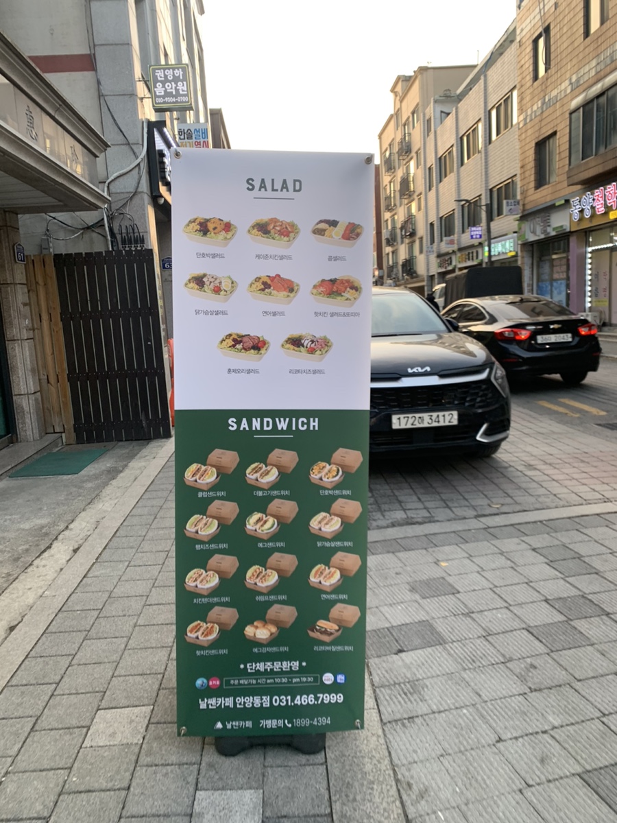 날쌘카페안양동점 이미지