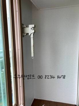 청주페인트 이미지