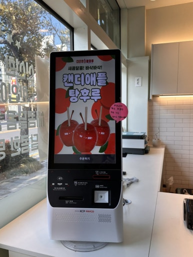 대단한탕후루순천용당점 이미지