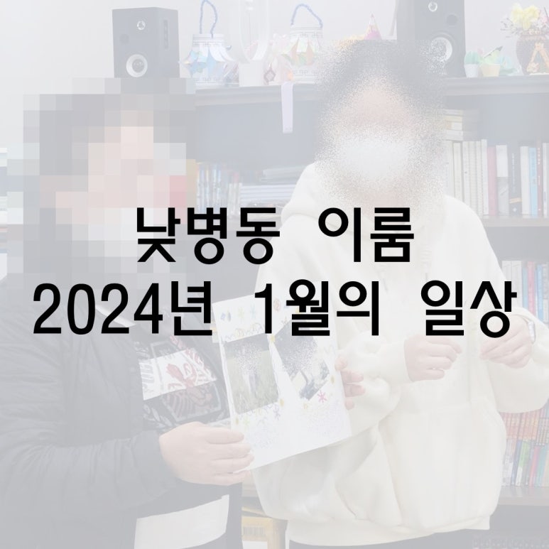 성남사랑의병원 이미지