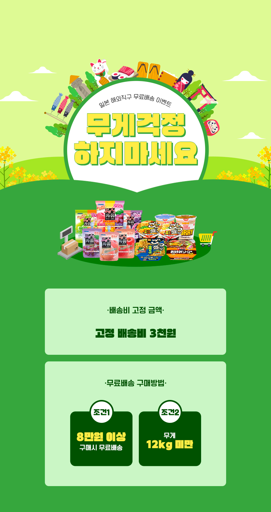 이로이로 이미지