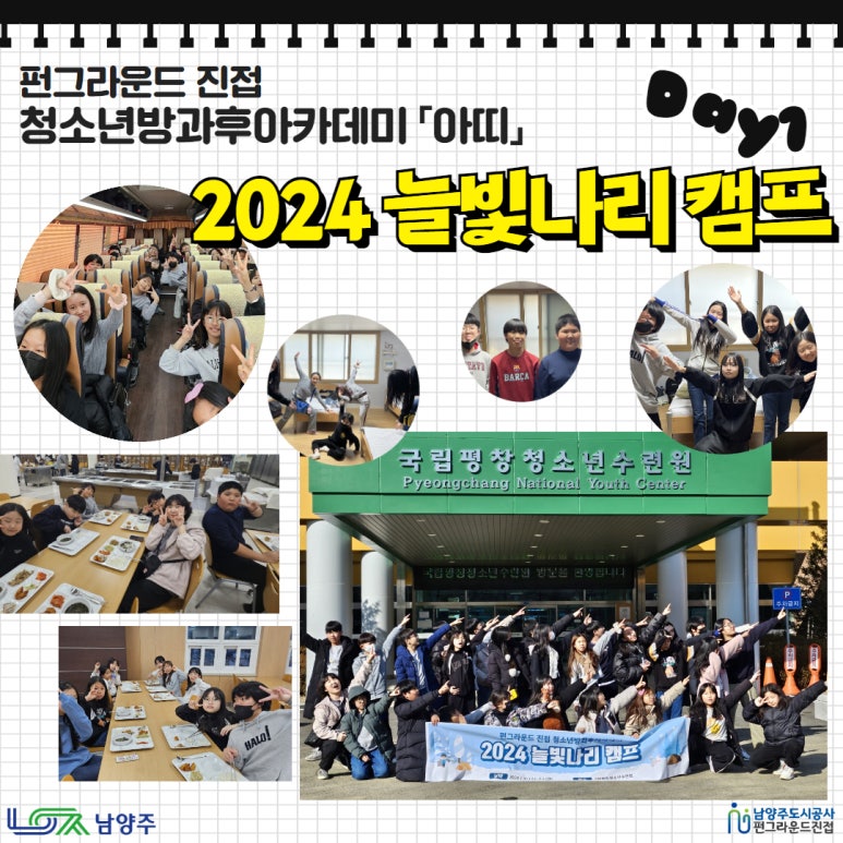 아띠그라운드 이미지