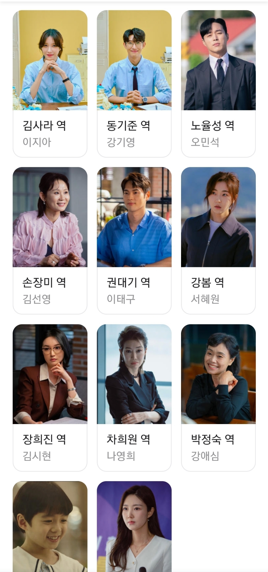이지아법률사무소 이미지