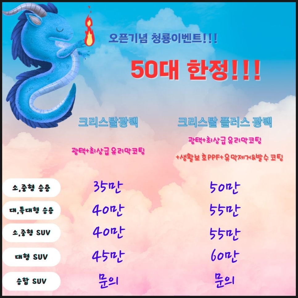 광택에미치다 이미지