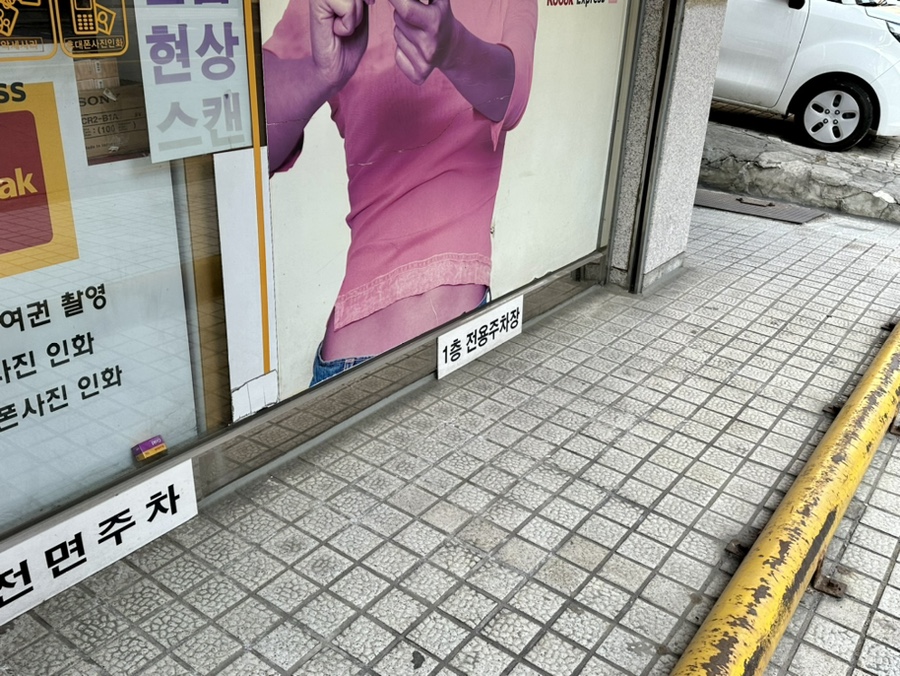 신신칼라 이미지