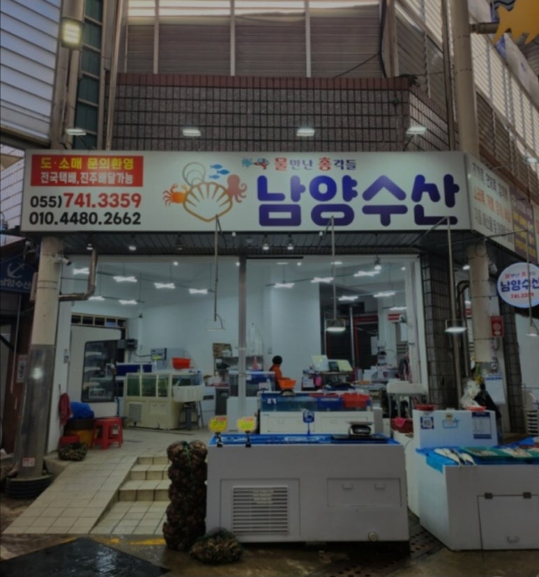논개수산 이미지