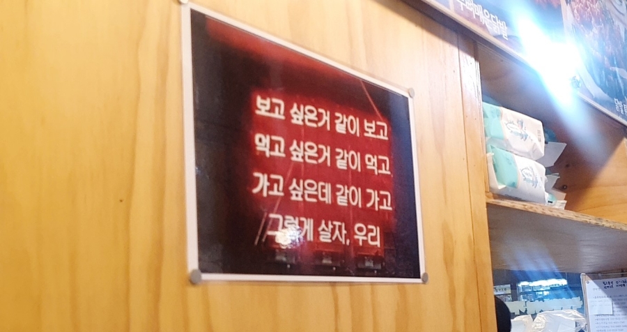 가마치통닭광주 이미지