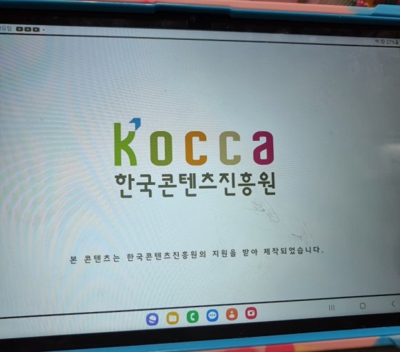 (주)지니키즈 이미지