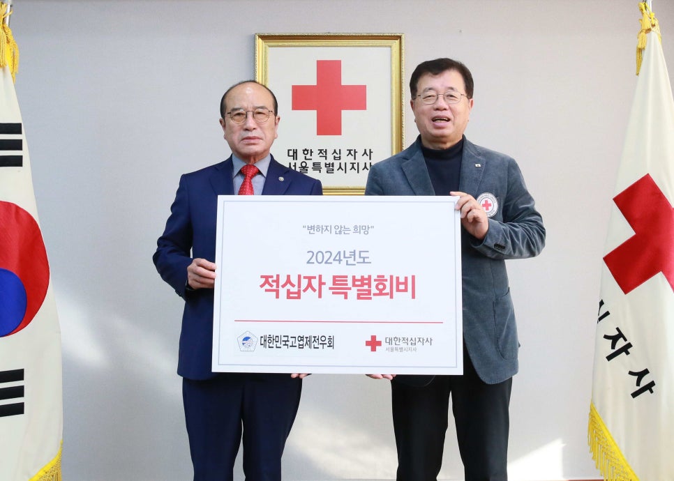 대한민국고엽제전우회 이미지