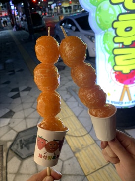 탕후루달당신 이미지