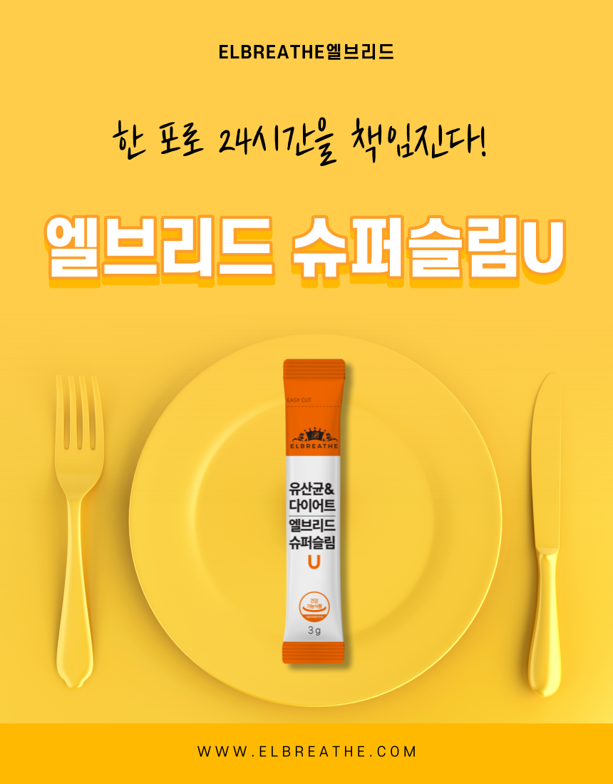 엘브리드 이미지