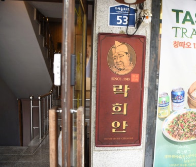 가좌할인마트 이미지