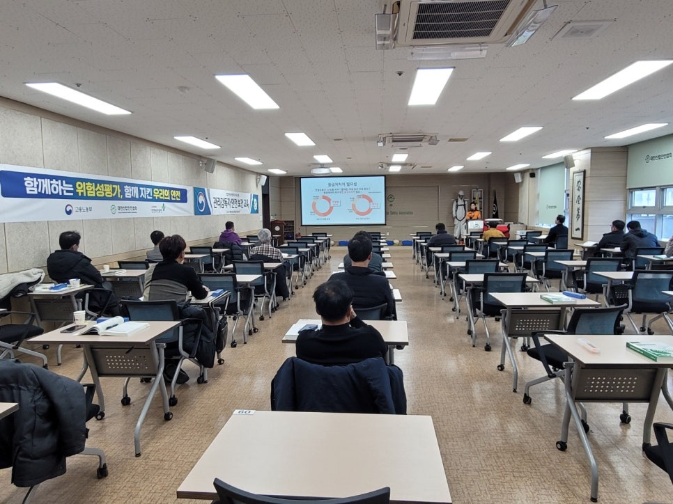 대한산업안전협회서울지회 이미지