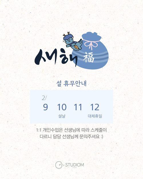 스튜디옴 이미지