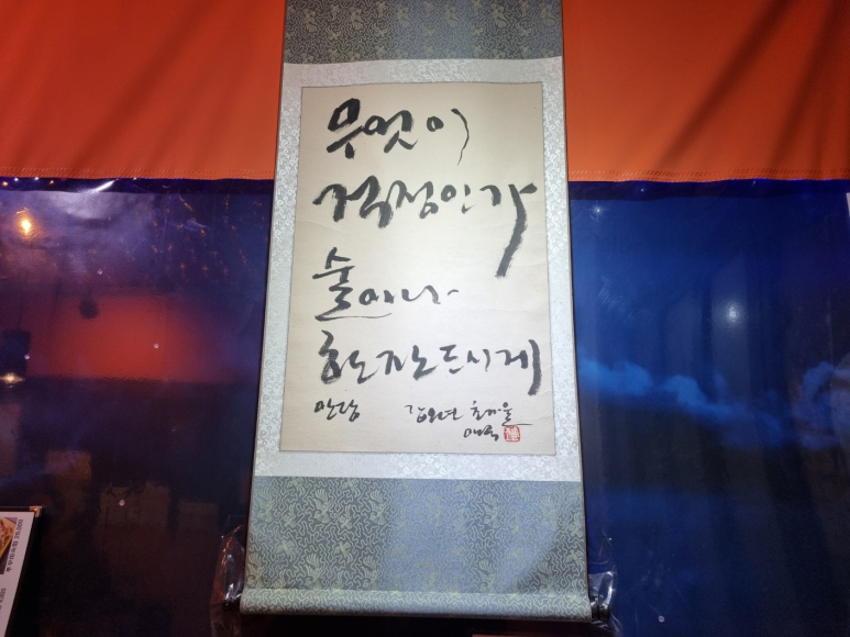 만당 이미지