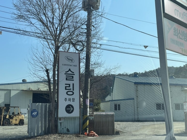 일월주유소 이미지