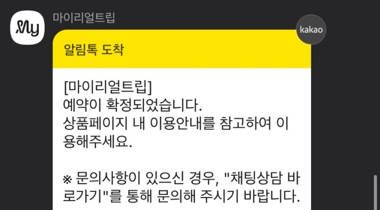 여행한그릇 이미지