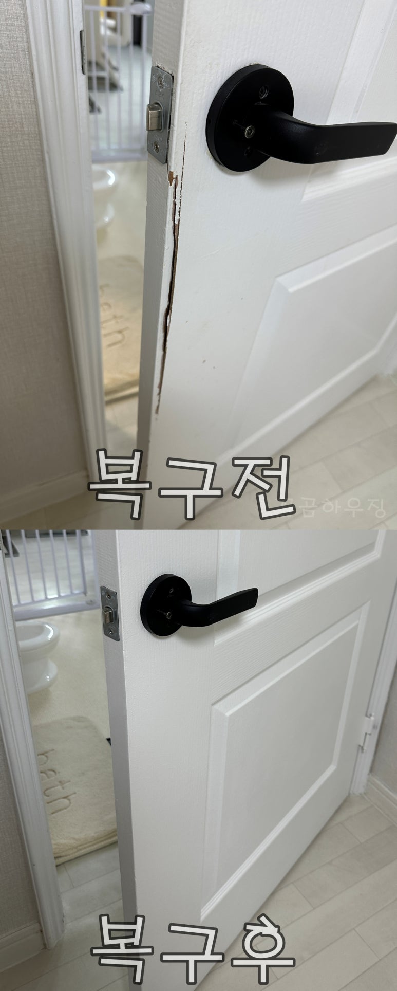 대원목재 이미지