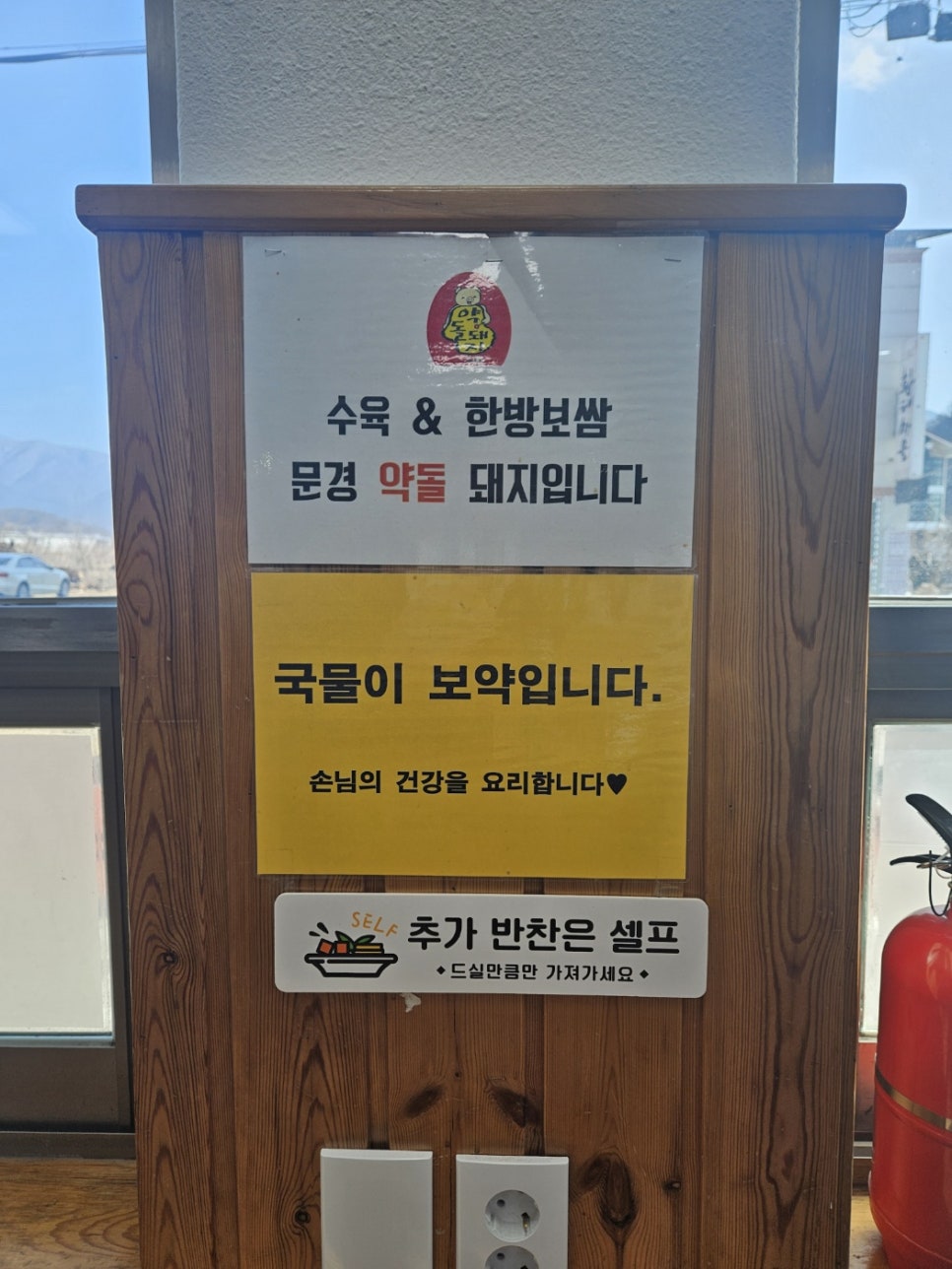 채가네들깨국수 이미지