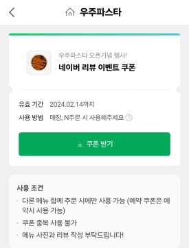 우주포장 이미지