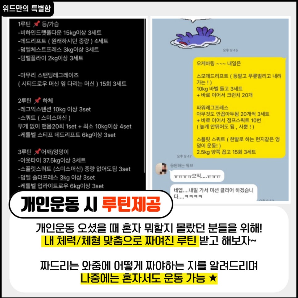 위드광안 이미지