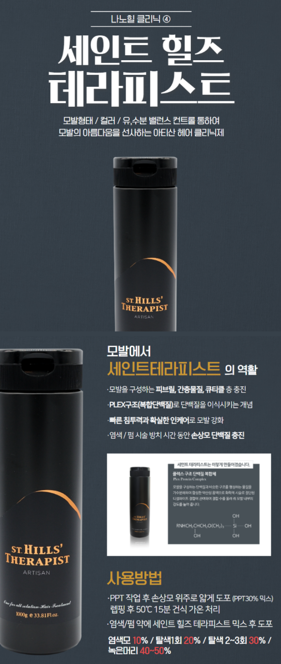 썸띵헤어 이미지