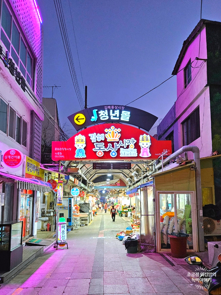청년반점 이미지
