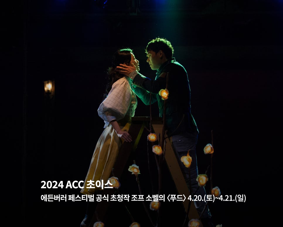 퍼니초이스 이미지