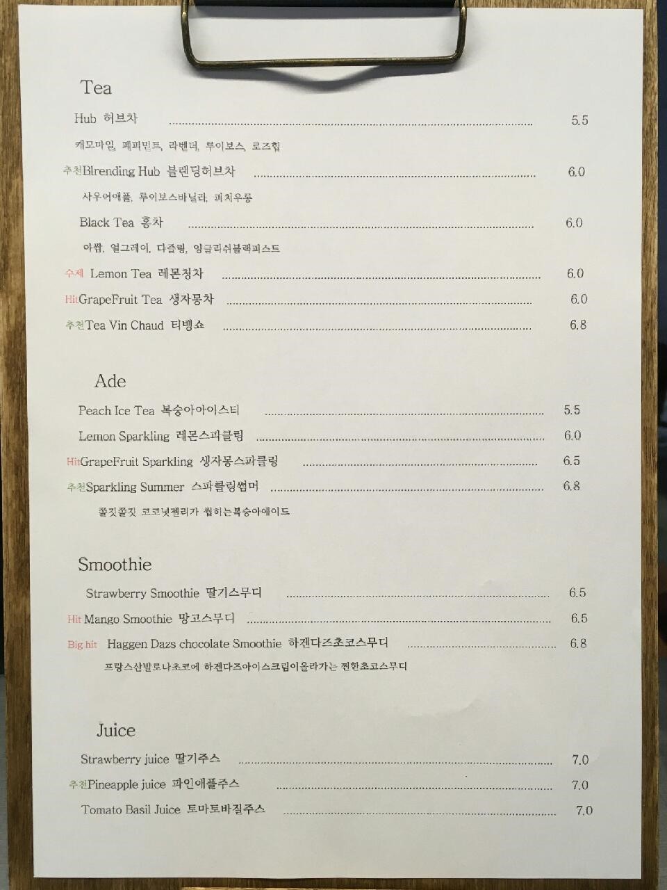 카페그리 이미지