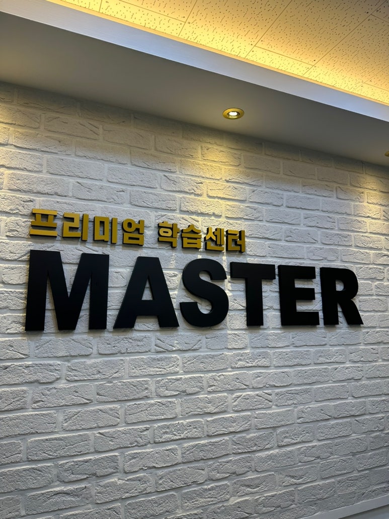 일타독서실 이미지