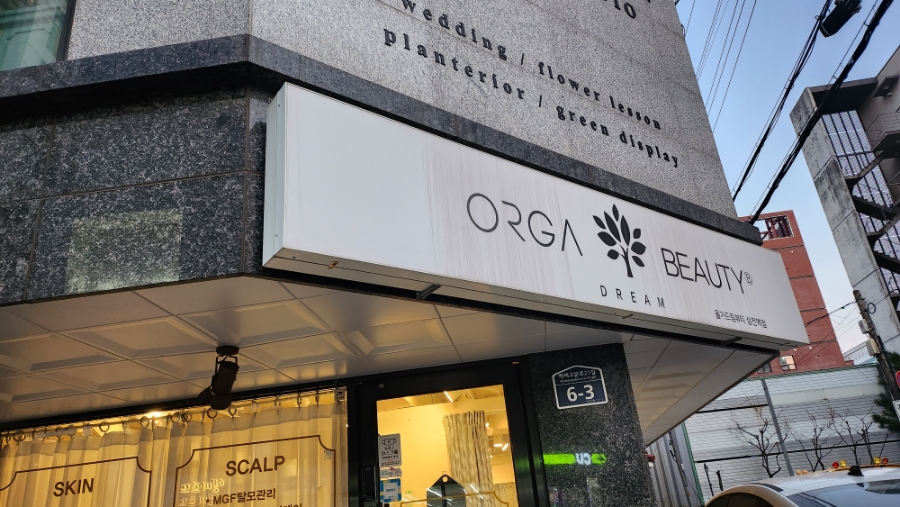 제이에이치드림 이미지