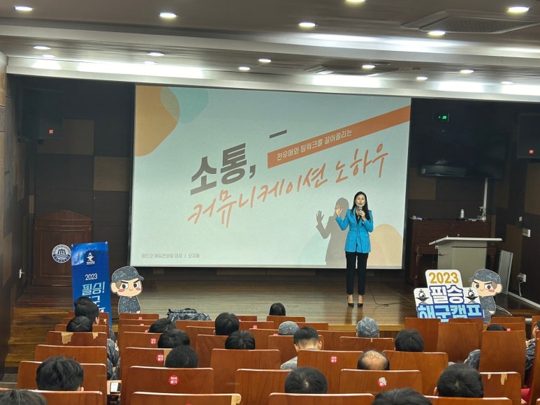 필승커뮤니케이션 이미지