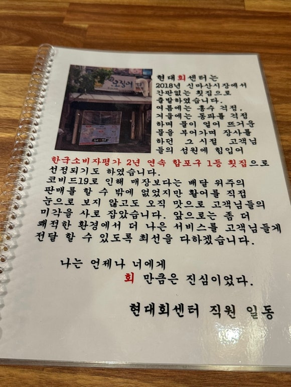 현대회센터 이미지