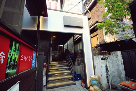 한판숯불구이 이미지