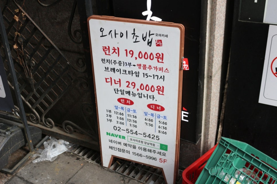 한점초밥 이미지