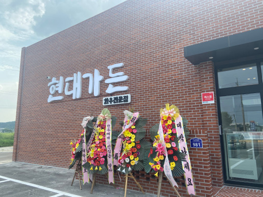 좋은고기들 이미지