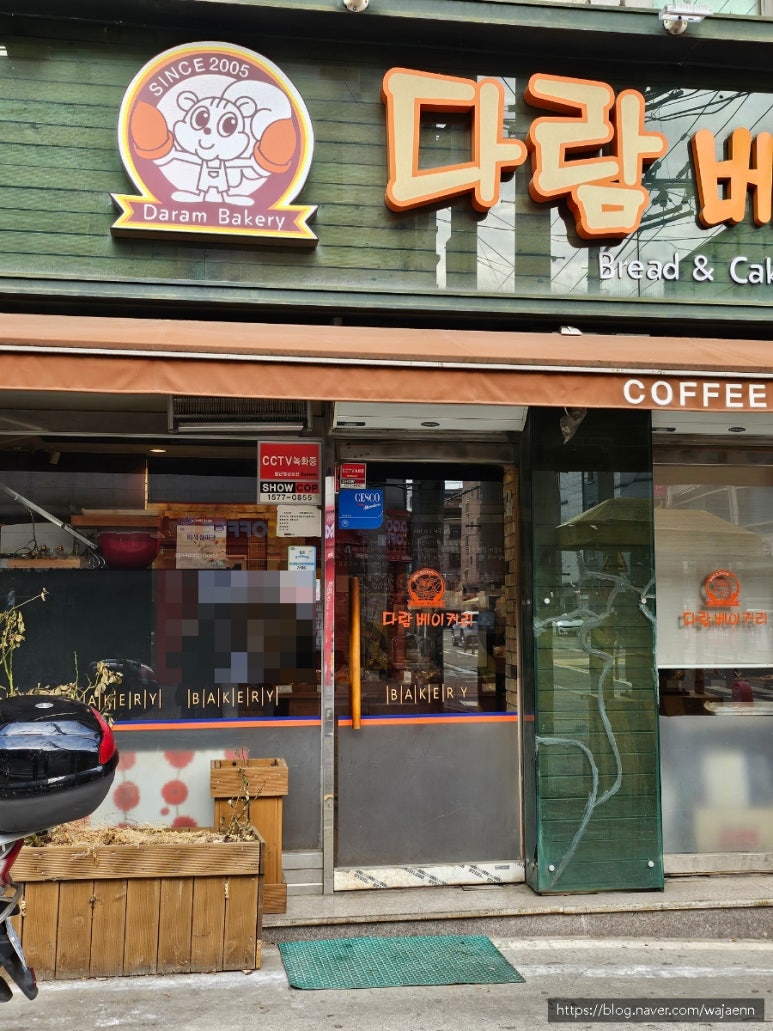 다람베이커리 이미지