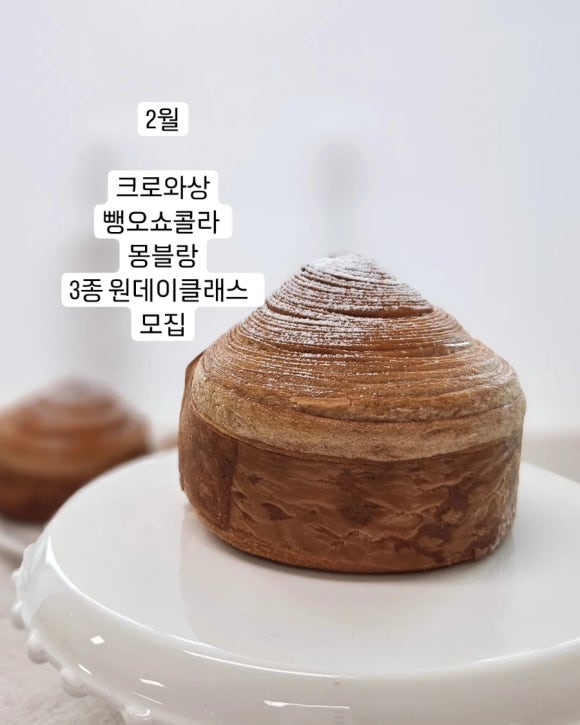 미미베이킹스튜디오 이미지