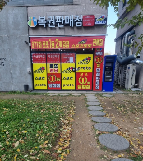 행운토토 이미지