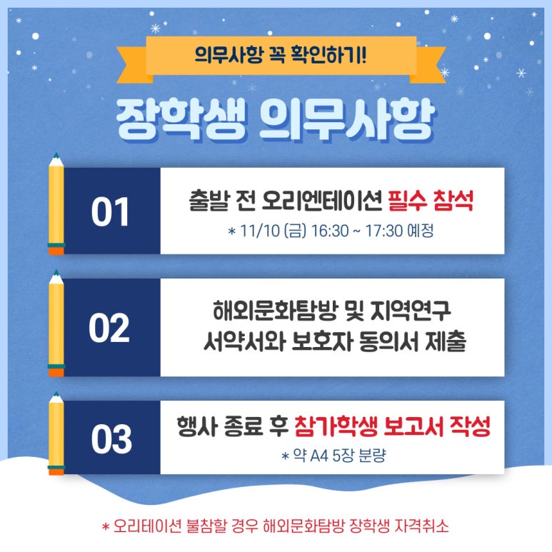 돌핀투원 이미지