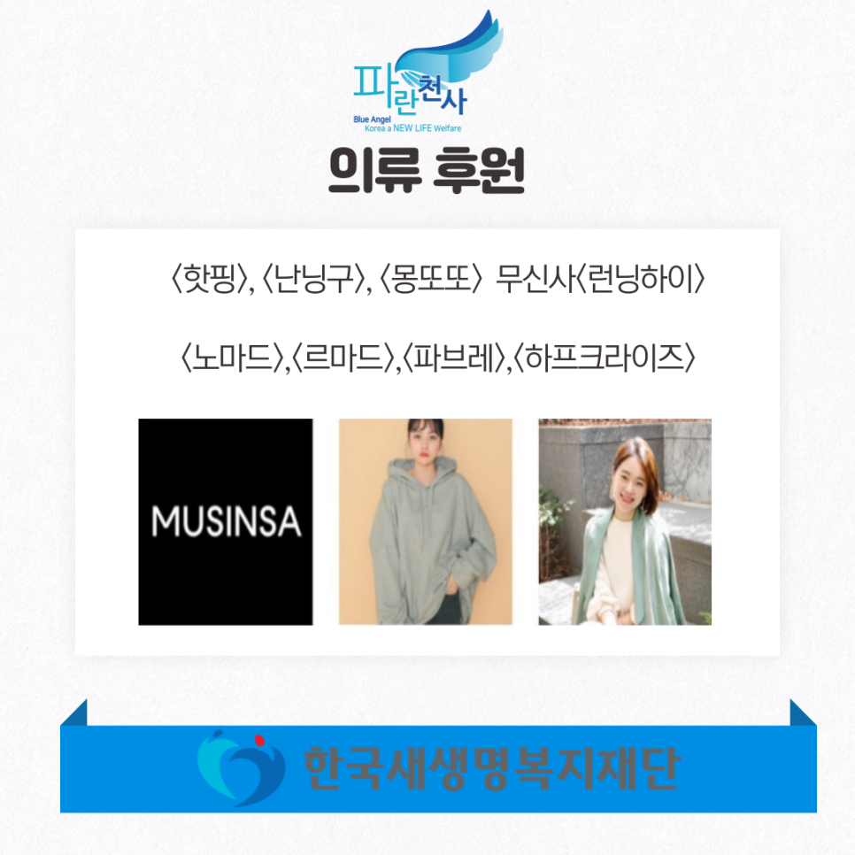 온누리영농조합법인 이미지