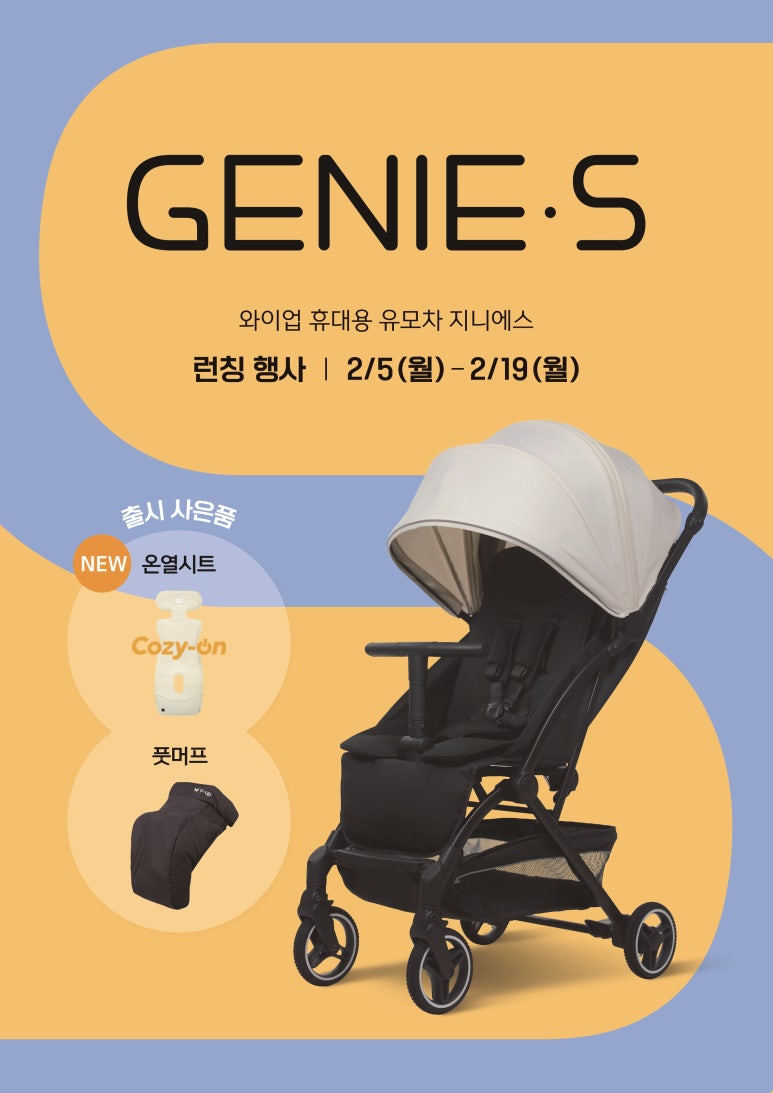 세종베이비파크 이미지