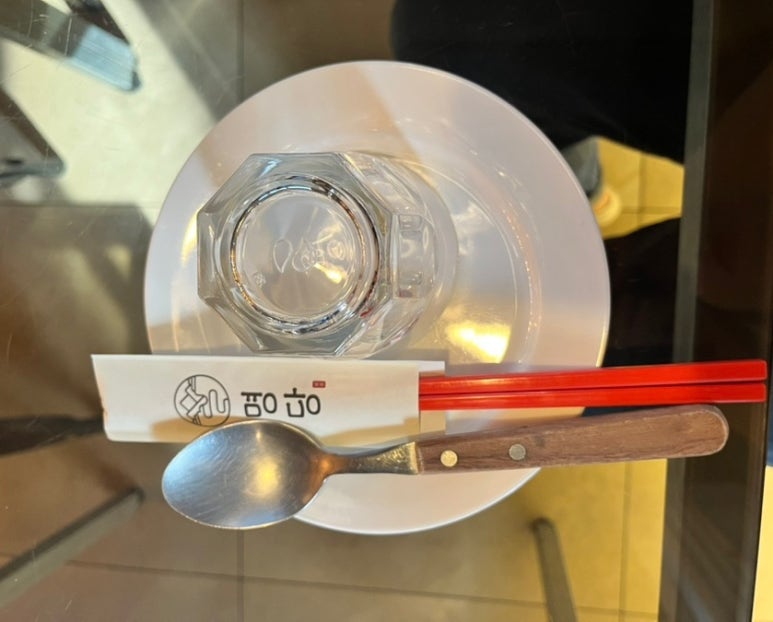 술먹을래 밥먹을래 이미지