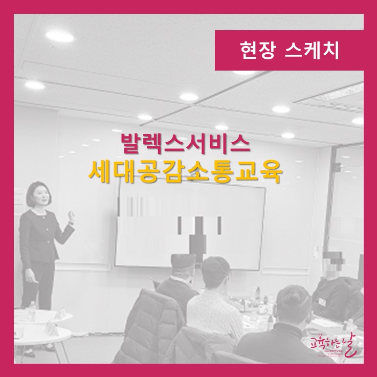 발렉스서비스 이미지