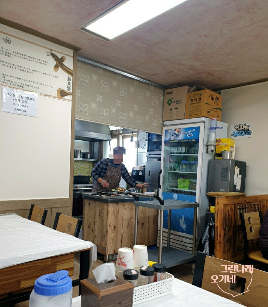 동해추어탕 이미지
