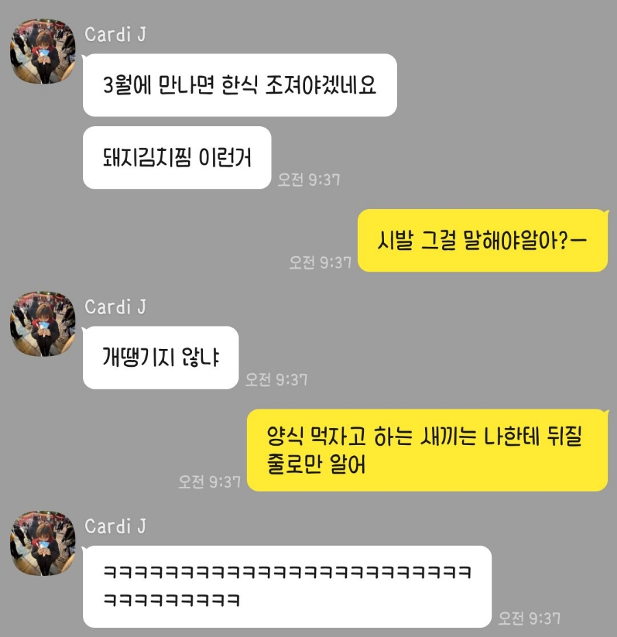 텍스트키드 이미지