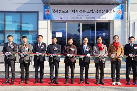 주식회사 엠케이글로벌 이미지