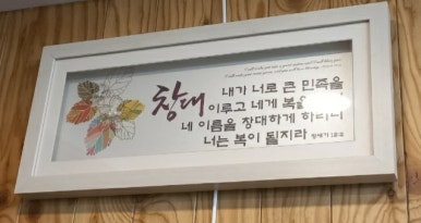초가지붕 남원추어탕 이미지