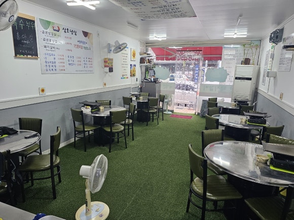 삼호냉삼 이미지