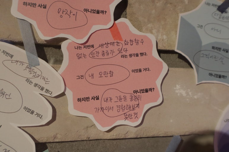 개미기획 이미지